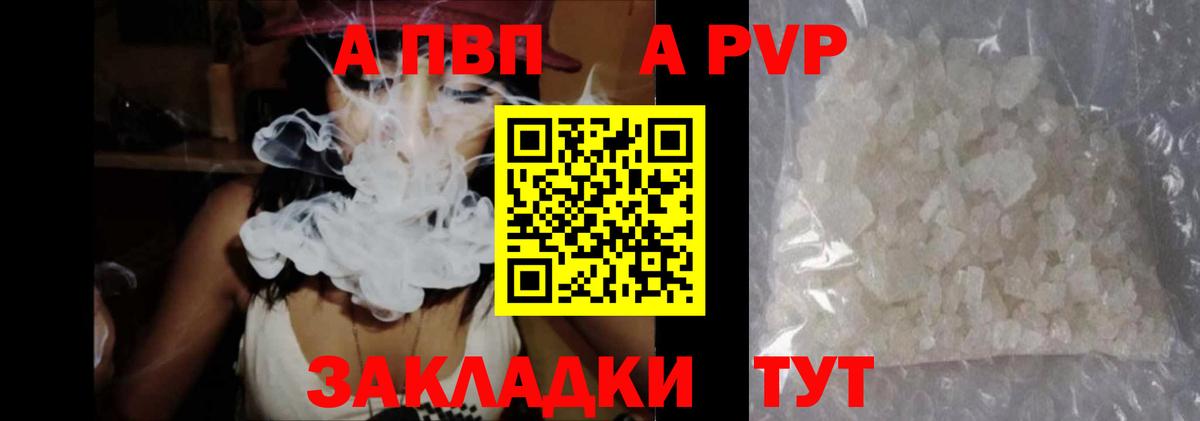 APVP VHQ Вятские Поляны