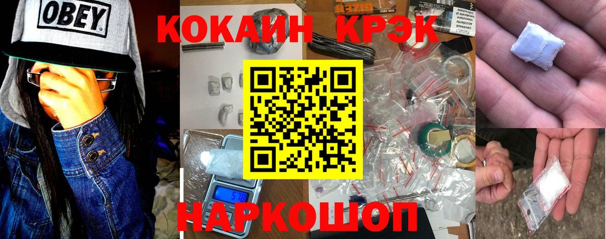 Cocaine Боливия Вятские Поляны