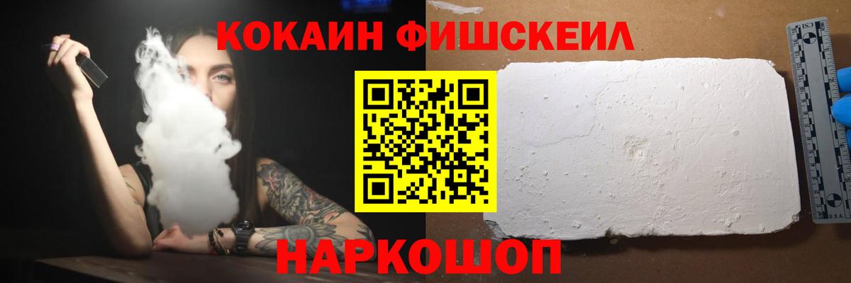 Кокаин 98%  Вход с VPN  Cocaine Columbia  купить закладку  Вятские Поляны 