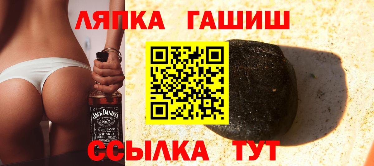 Гашиш  Вход с VPN  Вятские Поляны  что такое наркотик  Гашиш хэш  ГАШИШ Premium 