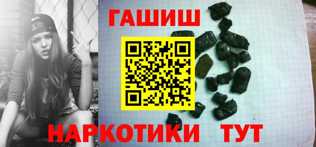 ГАШИШ hashish Вятские Поляны