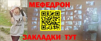 первитин Балашиха