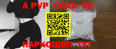 первитин Балашиха