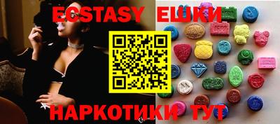 первитин Балашиха
