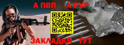 МДПВ Балаково