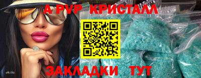 первитин Балашиха