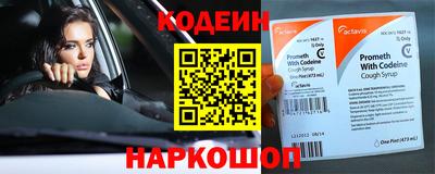 первитин Балашиха