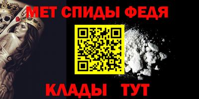 первитин Балашиха