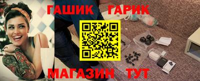 соль ск Балахна