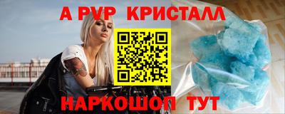 МДПВ Балаково