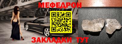 МДПВ Балаково