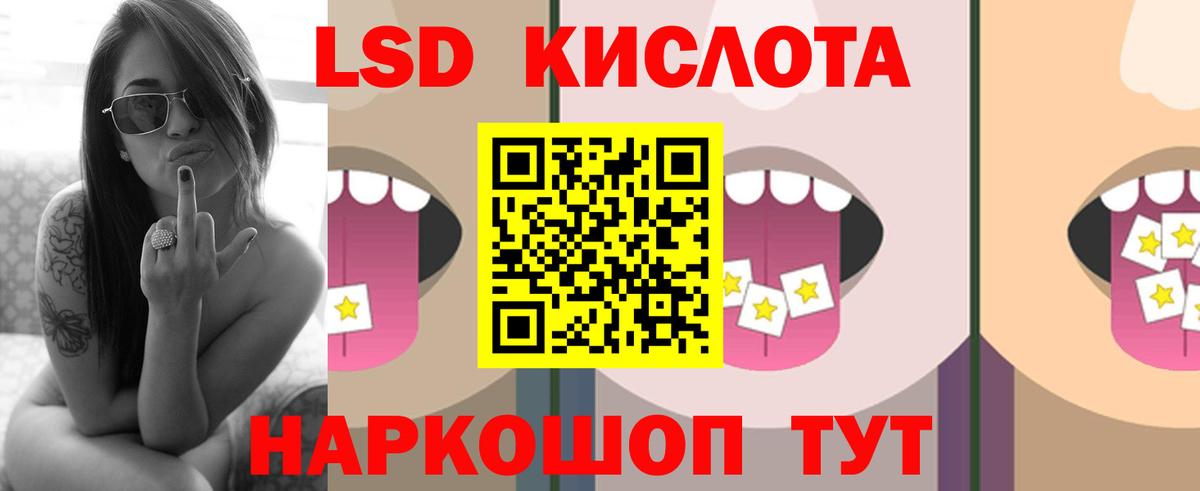 Вятские Поляны  LSD-25 экстази  Вход с VPN  Лсд 25 экстази кислота 
