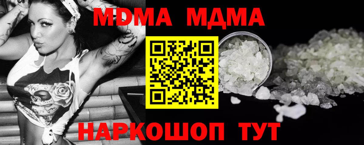Вятские Поляны  Метамфетамин  МАРИХУАНА  Вход с VPN  Меф кристаллы  ТГК  NBOMe  ГАШИШ  COCAIN 