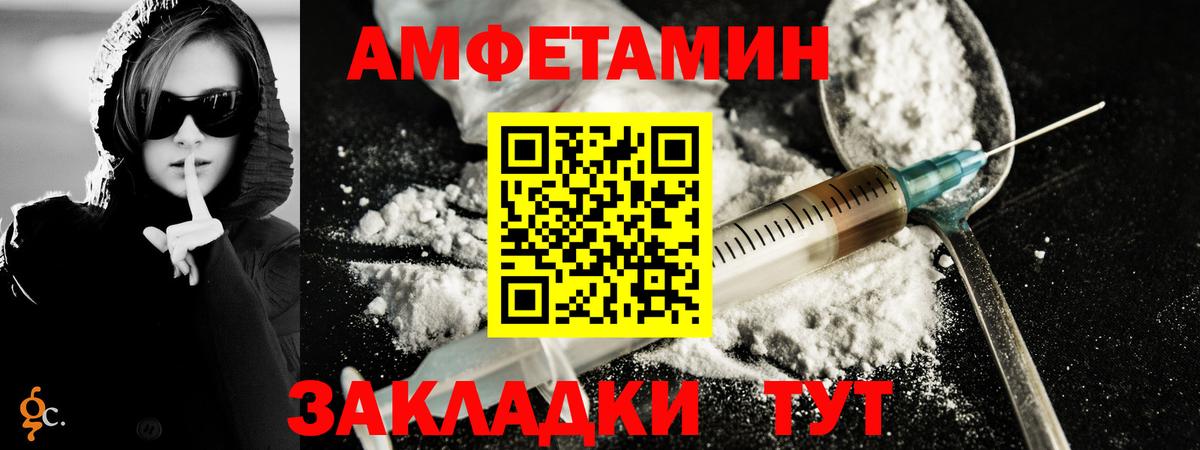 Вятские Поляны  Метамфетамин витя  Вход с VPN 