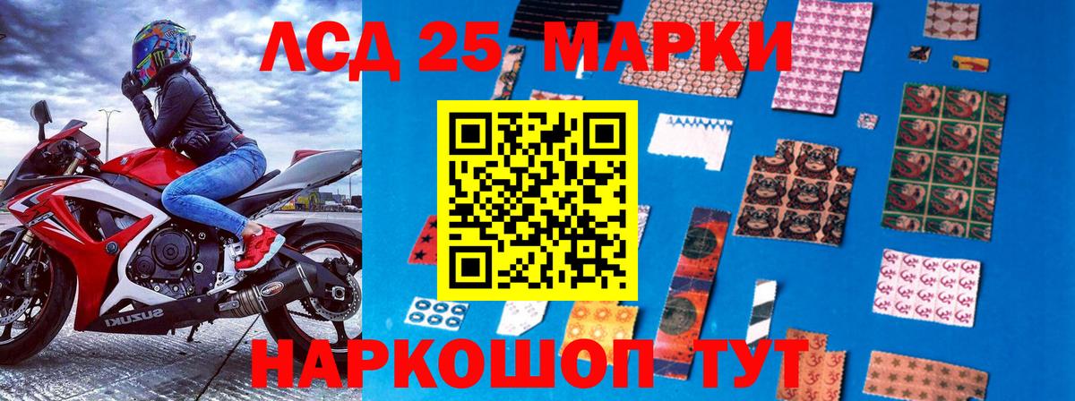 Марки N-bome 1500мкг  Марки N-bome 1500мкг  Вход с VPN  Вятские Поляны 