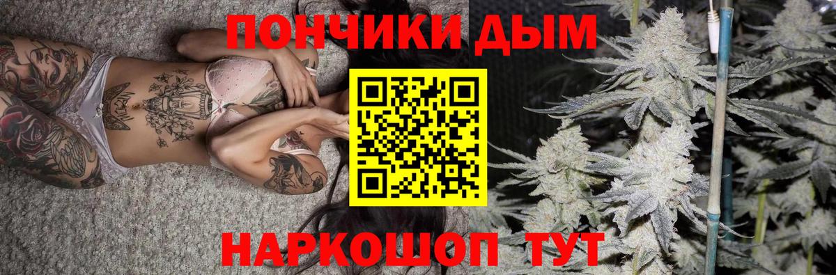 Конопля White Widow Вятские Поляны